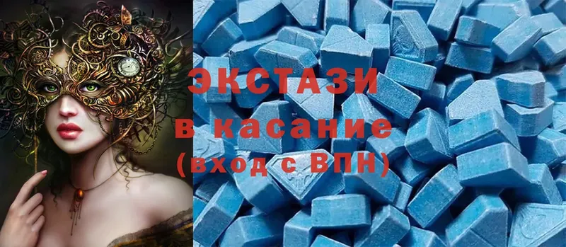 Ecstasy диски  Берёзовка 