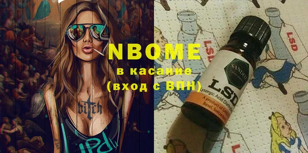 марки nbome Верхнеуральск